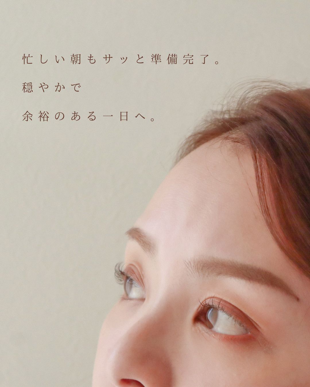 沖縄県那覇市のまつげと眉のサロンlachic